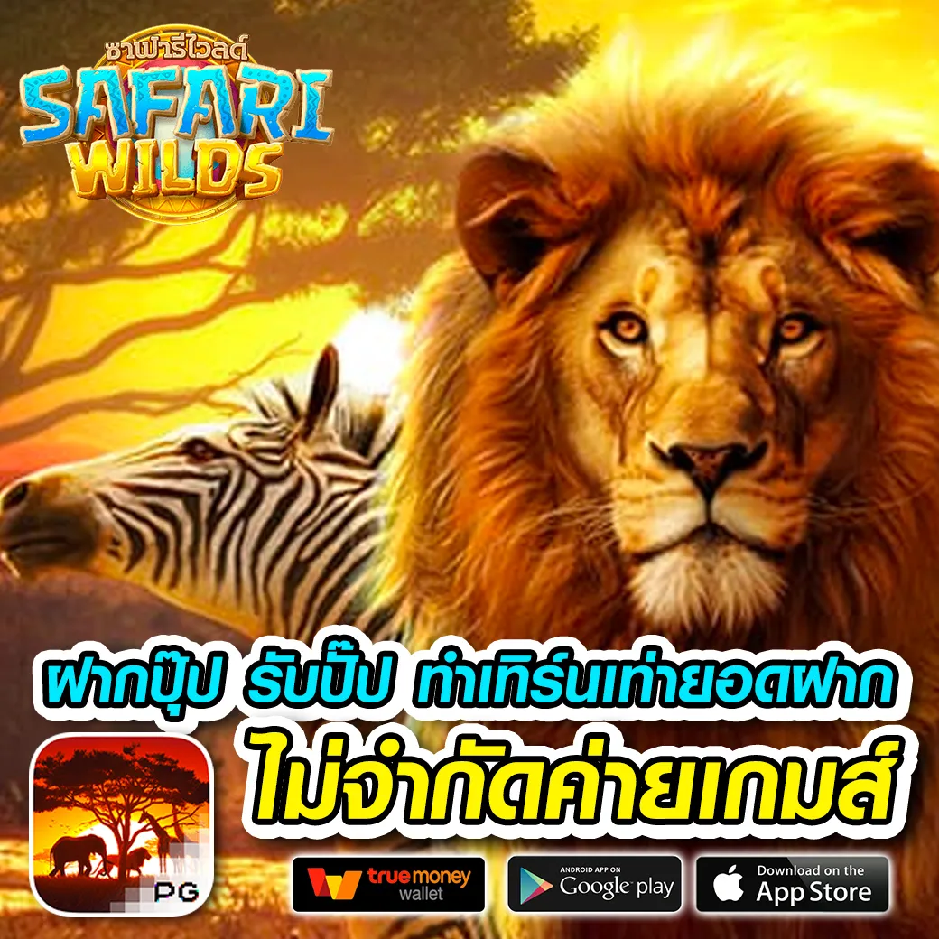 เว็บสล็อต ตรงจากต่างประเทศ ไม่มี ขั้นต่ำ